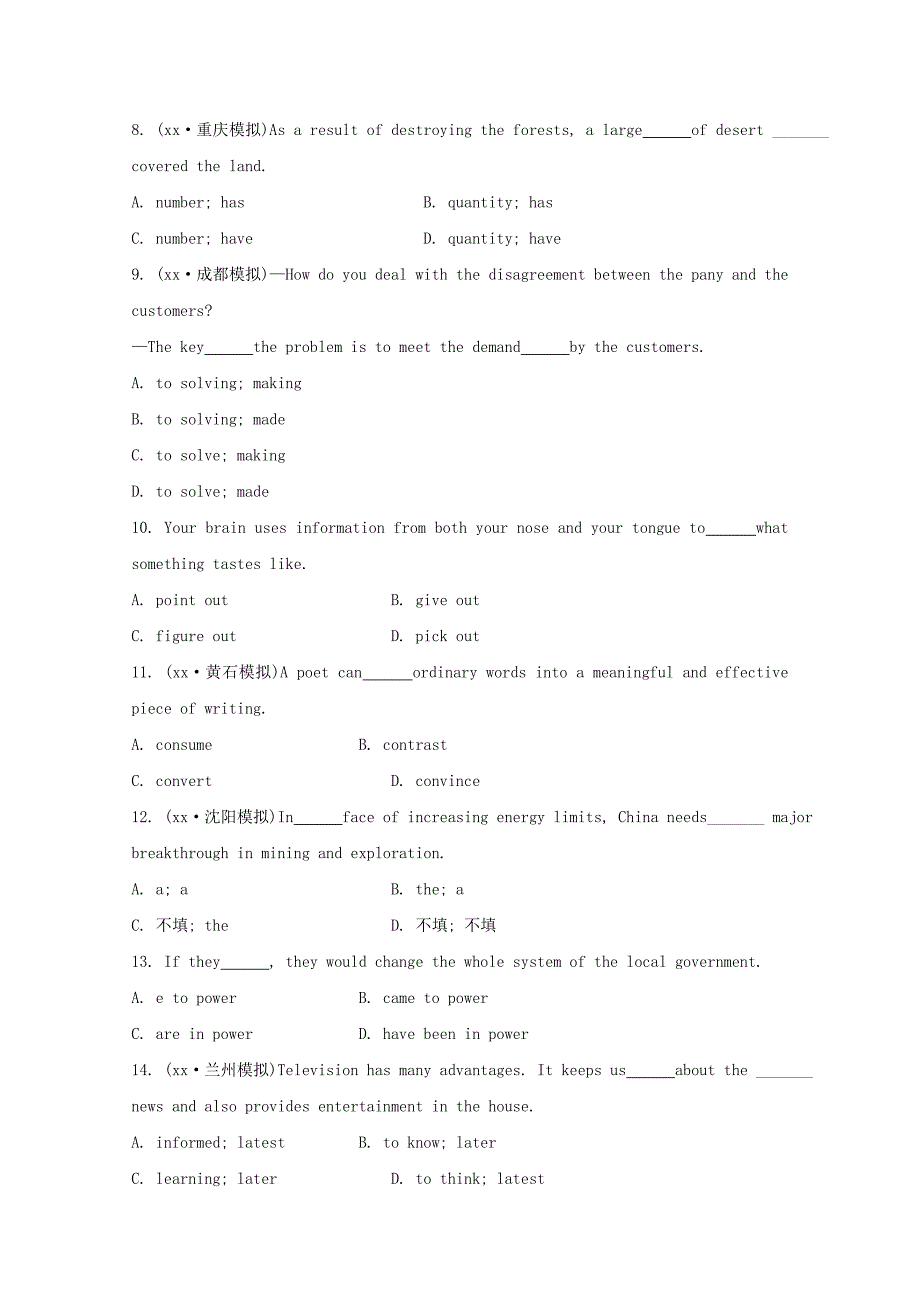 高考英语 Module 4 Great Scientists课时作业 外研版必修4_第2页