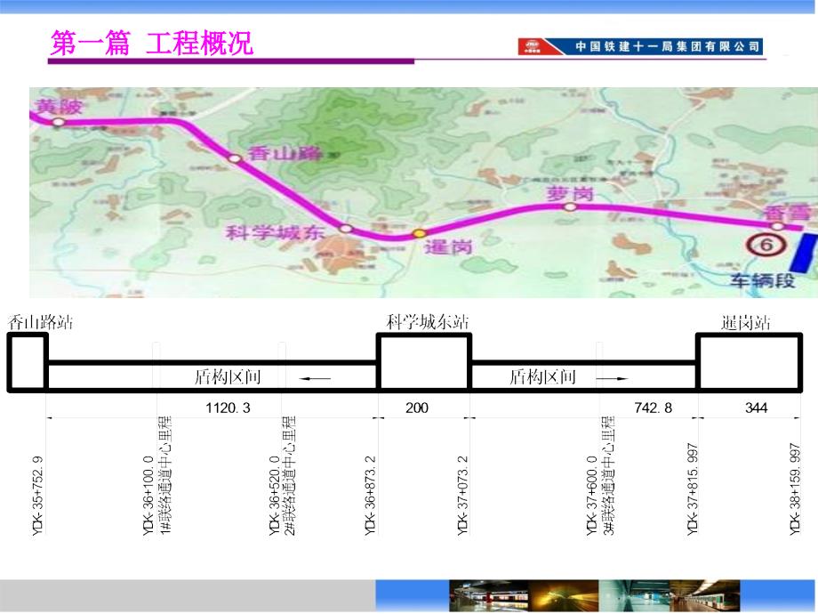 孤石爆破方案_第4页