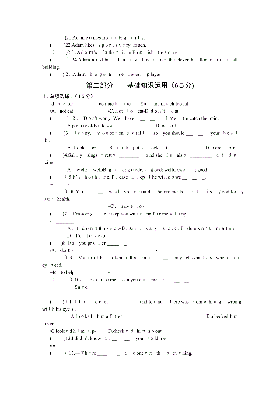 仁爱英语初二上册期中试卷及答案解析含听力_第2页