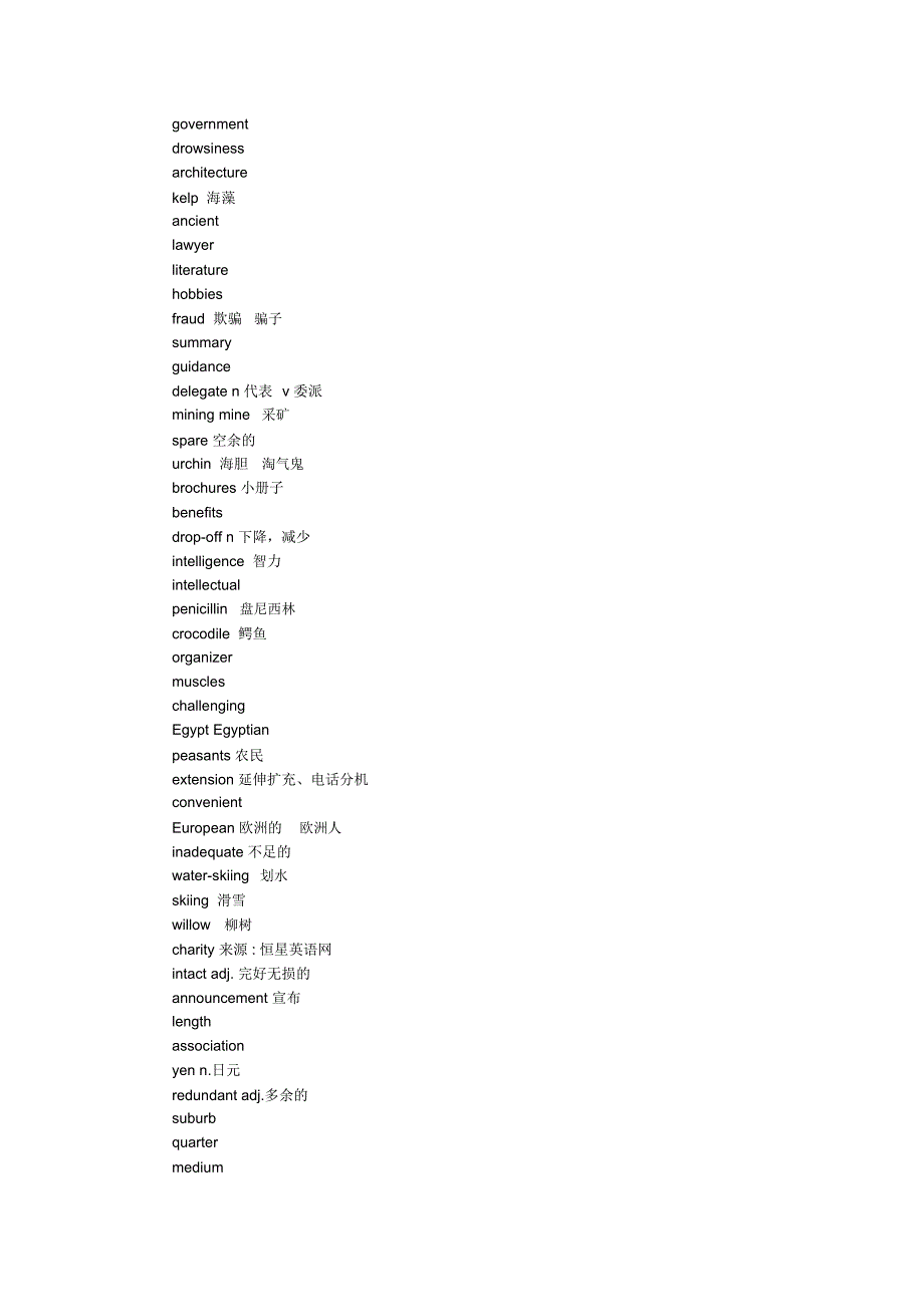 availablea.可利用的,可获得的,有效的._第2页