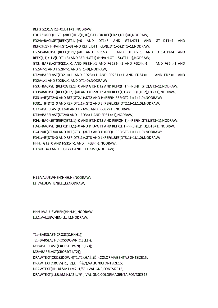 文华财经指标公式期货软件指标公式赢顺云指标买卖多空突破_第3页