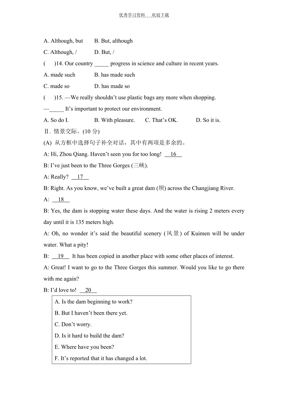 最新仁爱版九年级英语上册期中考试测试卷及答案_第4页