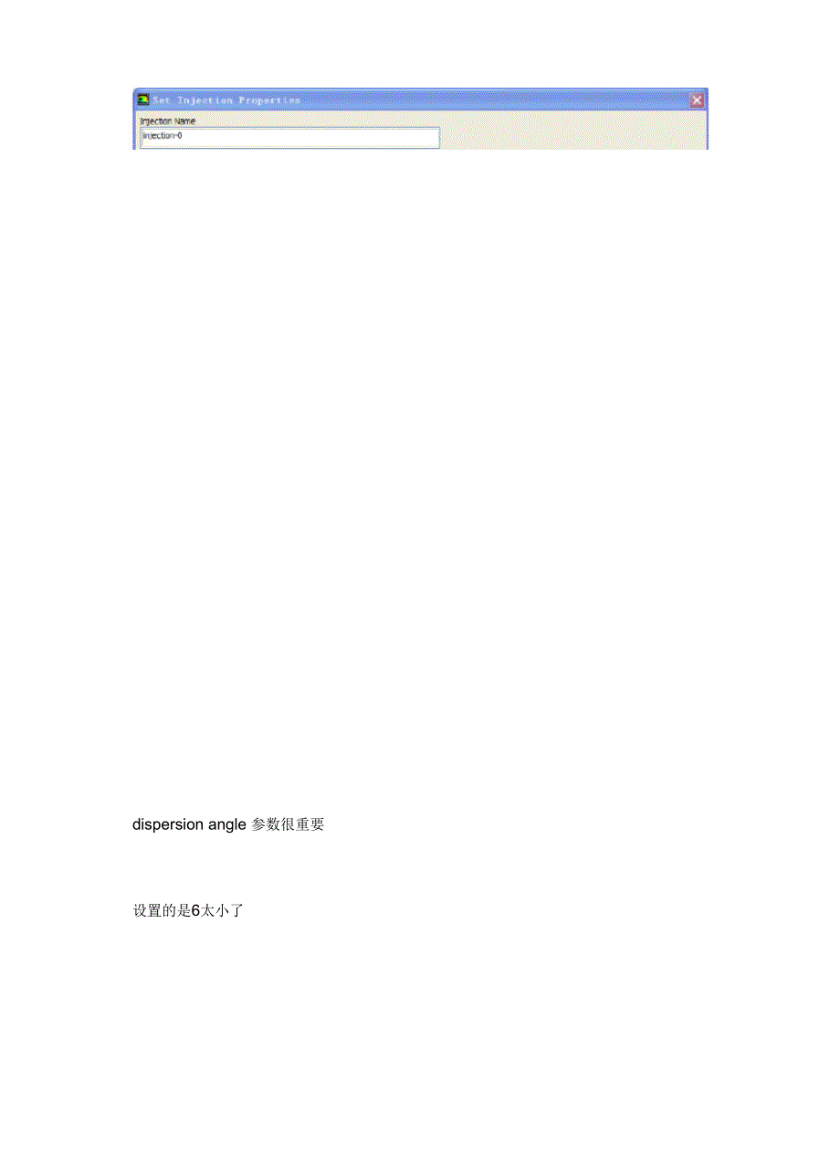 FLUENT喷雾模拟具体步骤_第1页