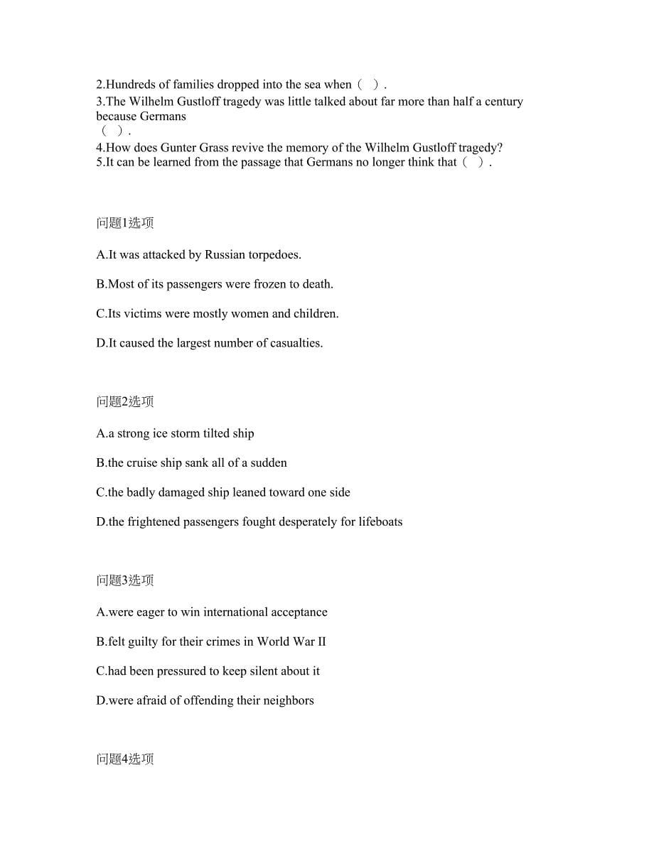 2022年考博英语-南京艺术学院考试题库及全真模拟冲刺卷33（附答案带详解）_第5页