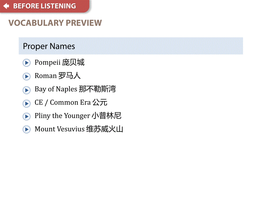 新世纪学术英语视听说Lesson2_第4页