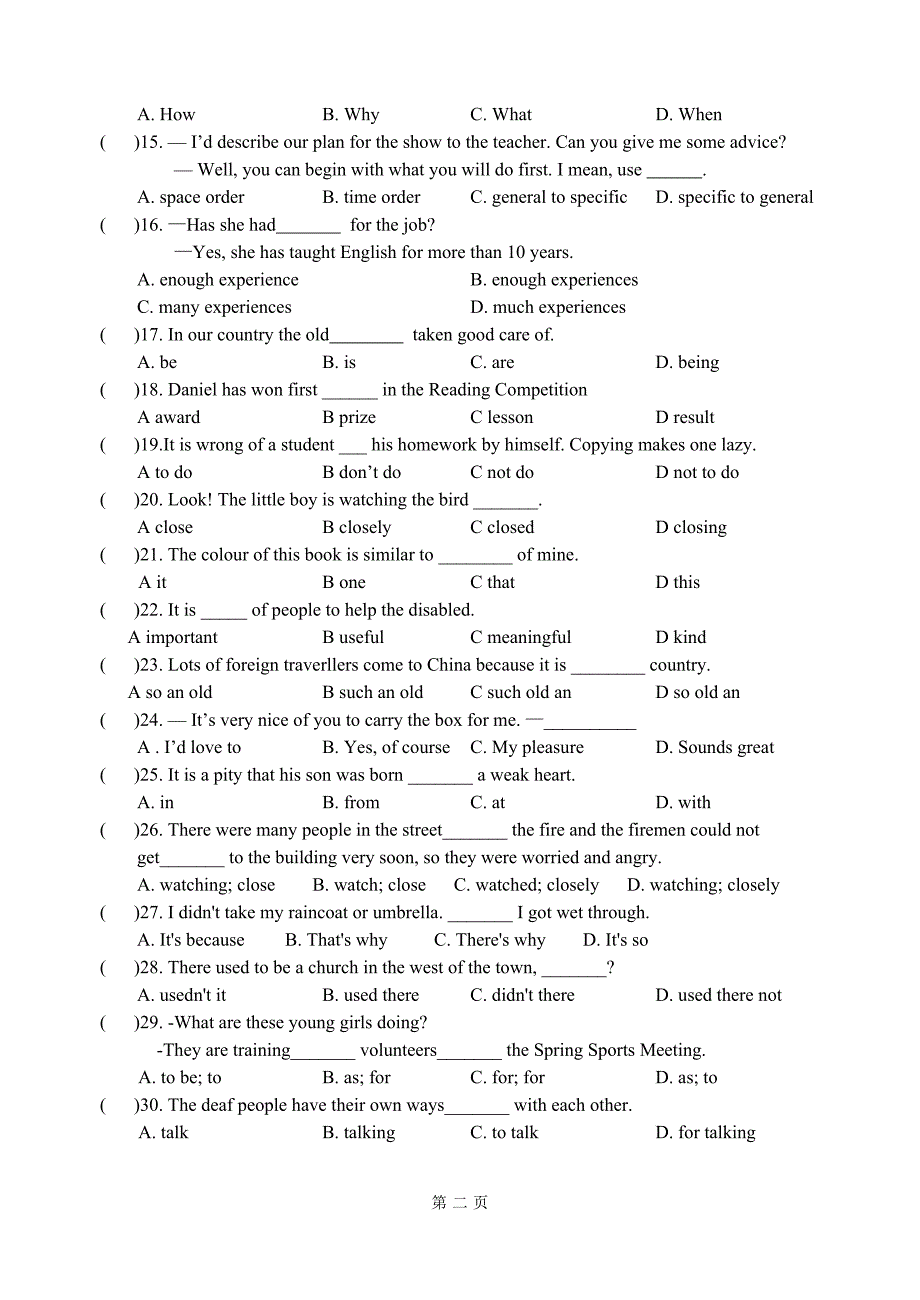 牛津译林版英语八年级下册8BUnit6错题归纳二次练习_第2页