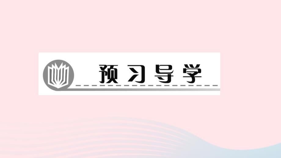 最新九年级数学下册第二十七章相似专题训练相似三角形与圆的综合作业课件新人教版新人教版初中九年级下册数学课件_第2页