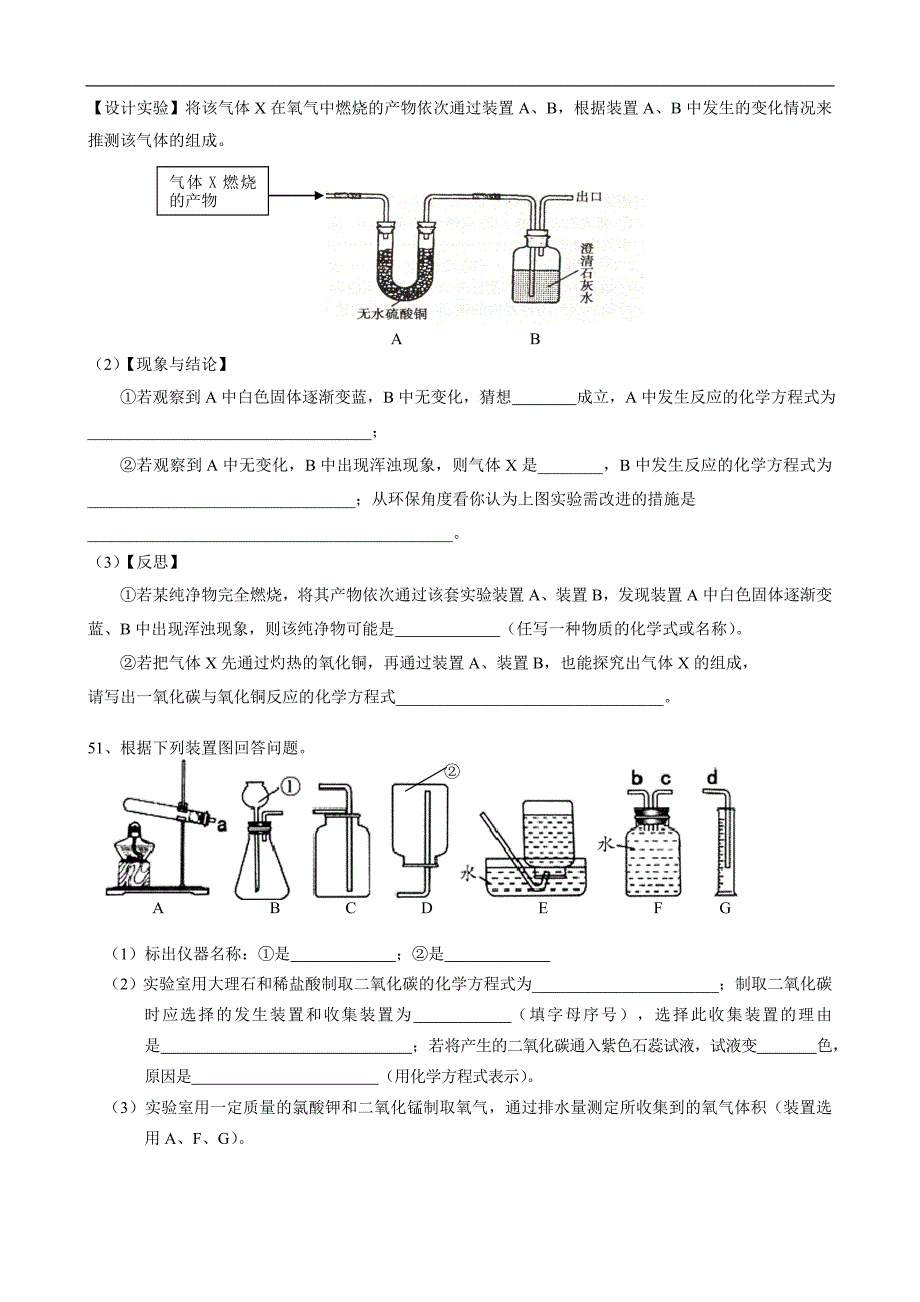 2011年崇明一模及答案_第4页