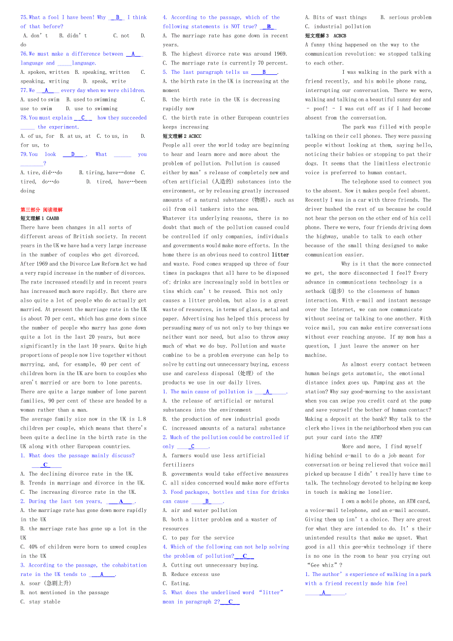 开放英语2小抄(完整版电大小抄)-2011中央电大专科考试小抄_第3页