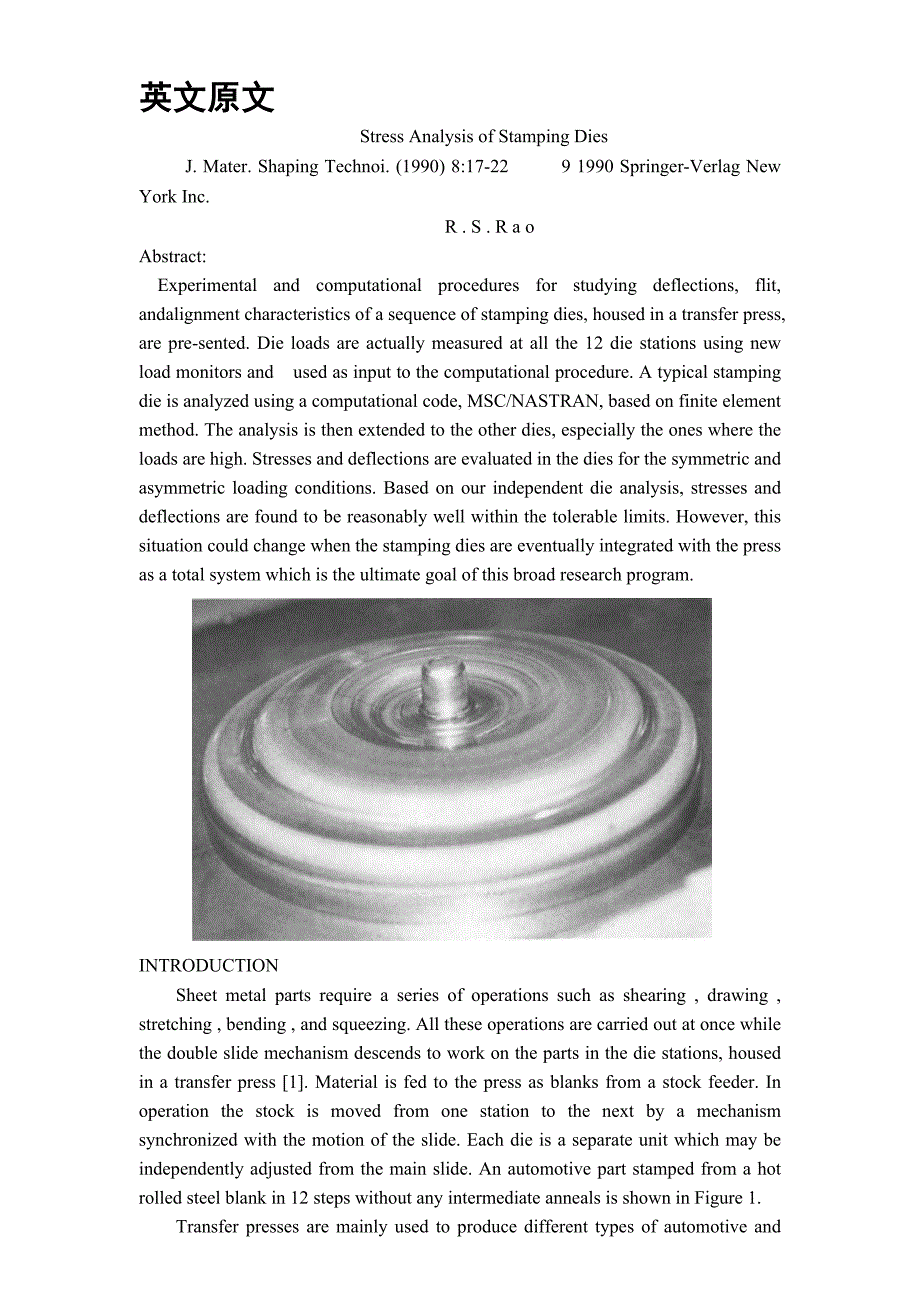 外文翻译--冲压模具的受力分析.doc_第1页