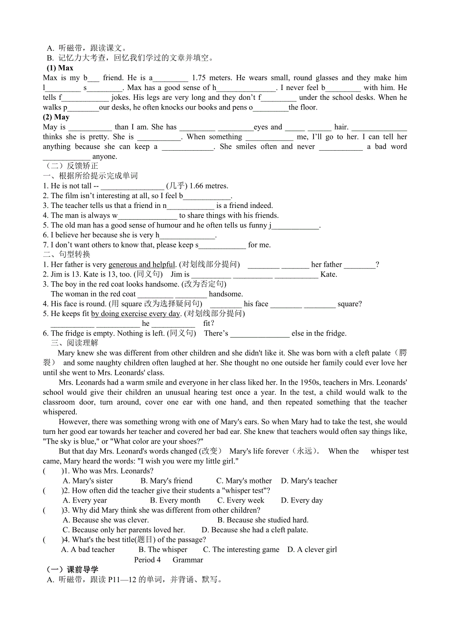 8au1导学案(教育精品)_第3页