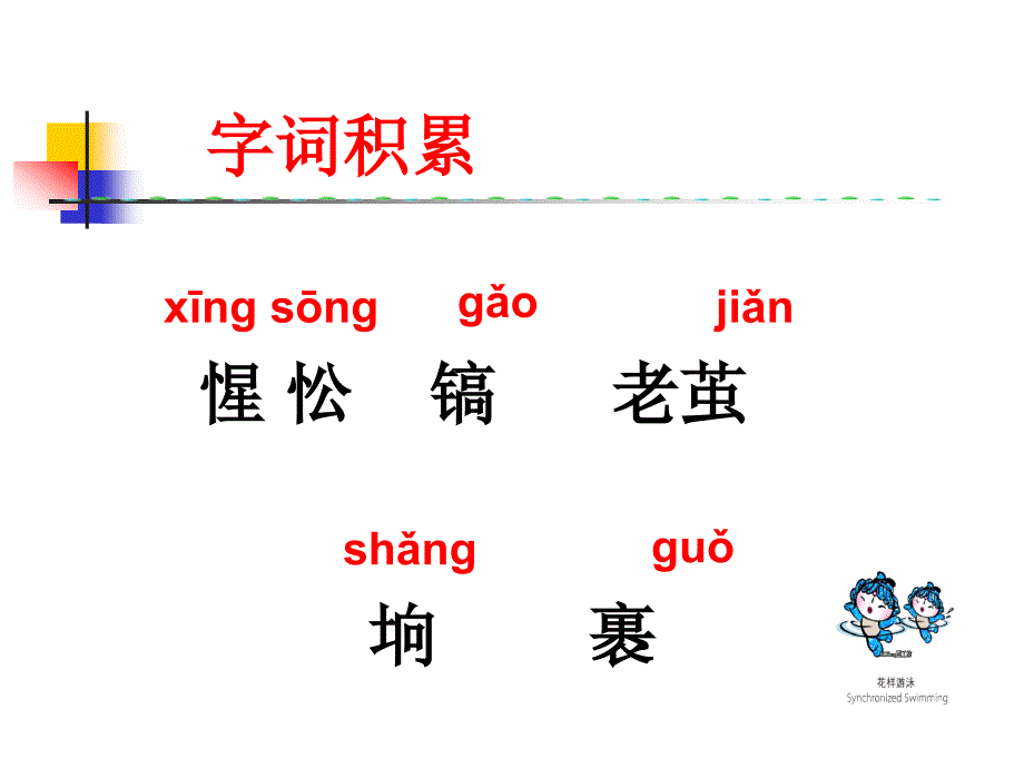 《一双手》课件_第3页