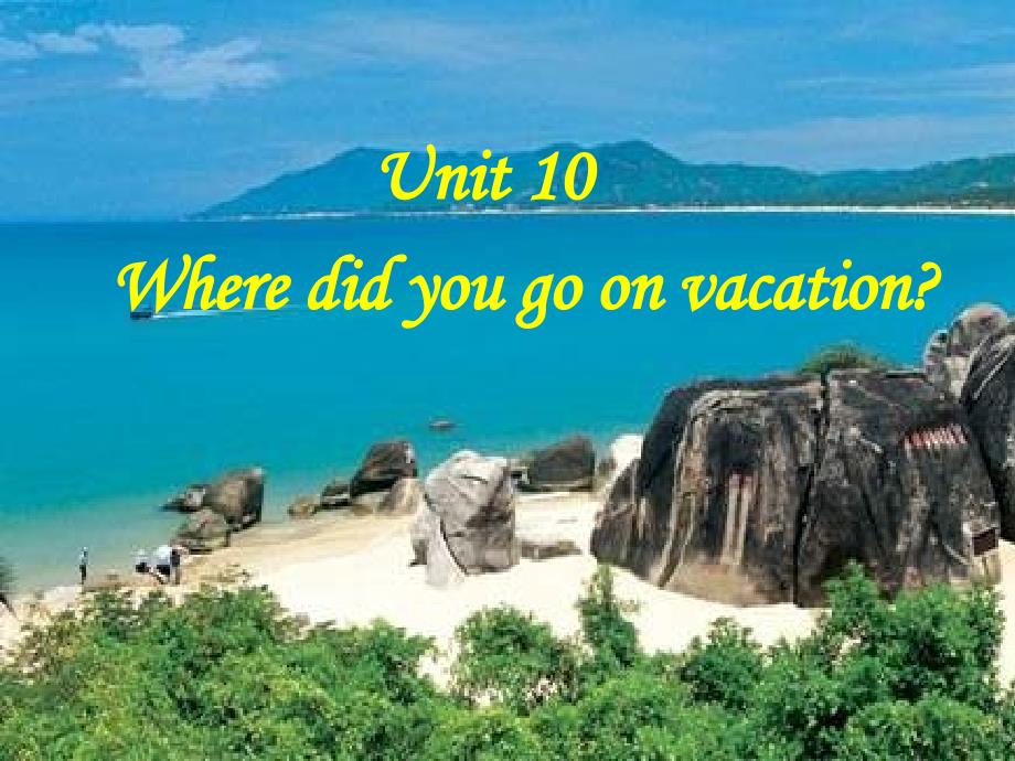 人教版新目标初中七下Unit10 Where did you go on vacation？复习课ppt课件_第1页