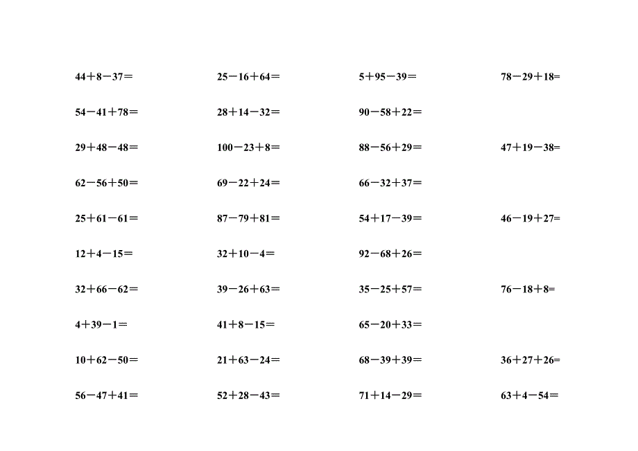 100以内横式竖式混合加减天天练.doc_第1页