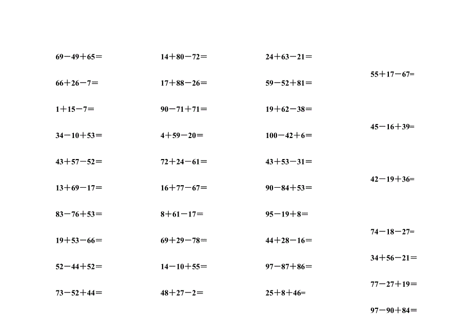 100以内横式竖式混合加减天天练.doc_第2页