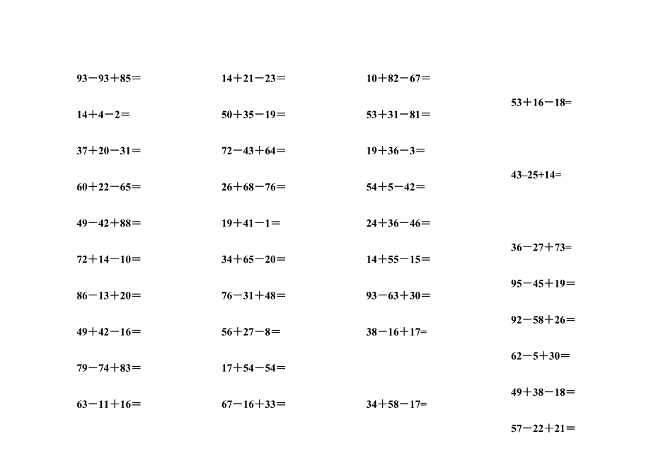 100以内横式竖式混合加减天天练.doc_第3页