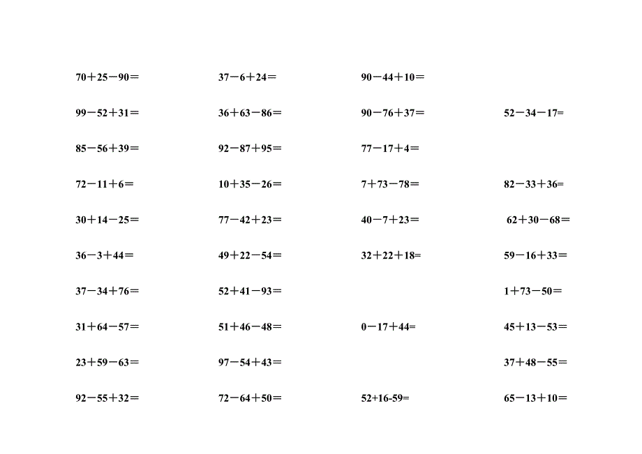 100以内横式竖式混合加减天天练.doc_第4页