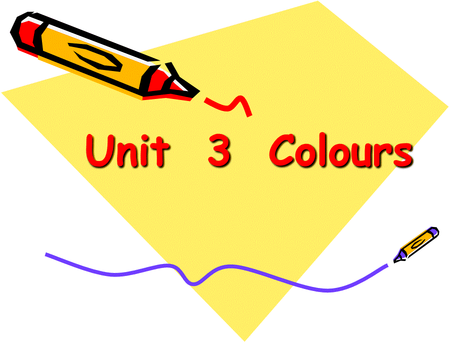 三上Unit3Colours_第1页