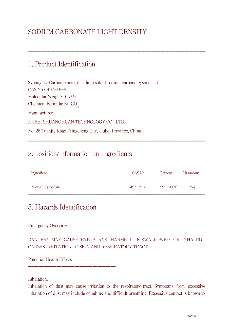 纯碱MSDS_行业资料-化学工业_第1页