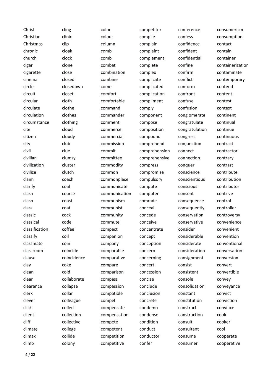 2014 专硕 英语二MBA大纲语汇(打印版)_第4页