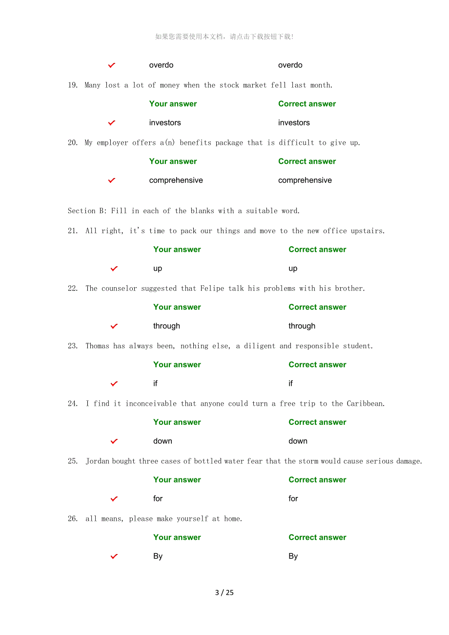 新标准英语综合教程4unit-test单元测试1-5答案_第3页