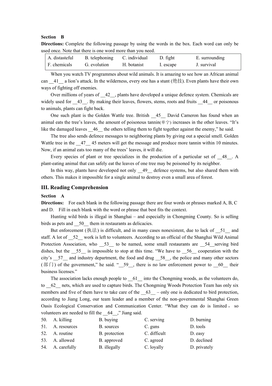 上海市崇明县高三二模英语卷2_第2页