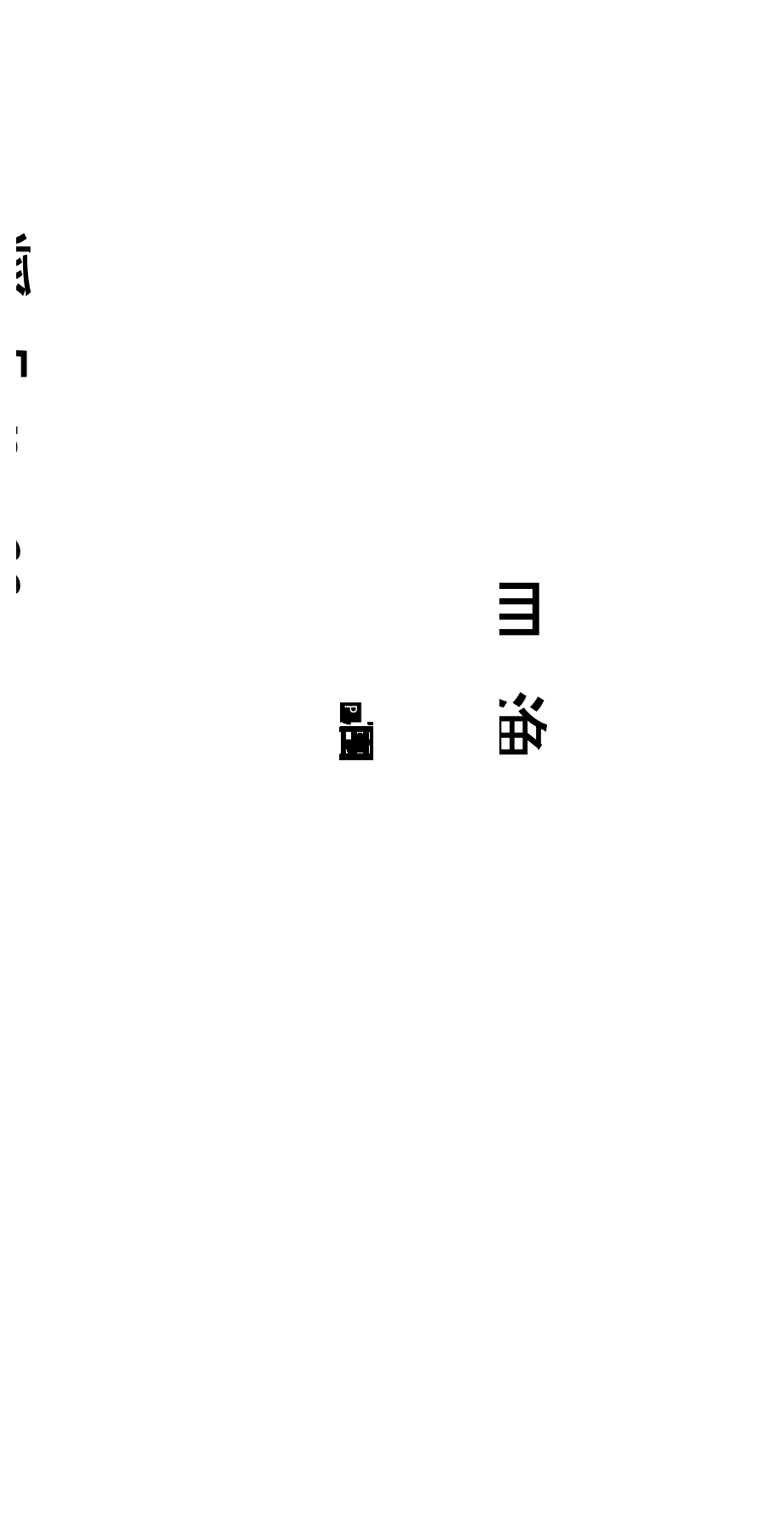 《陶瓷工艺》实验指导书_第2页