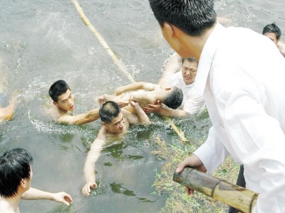 防汛防溺水防雷电防冰雹安全教育课件_第5页