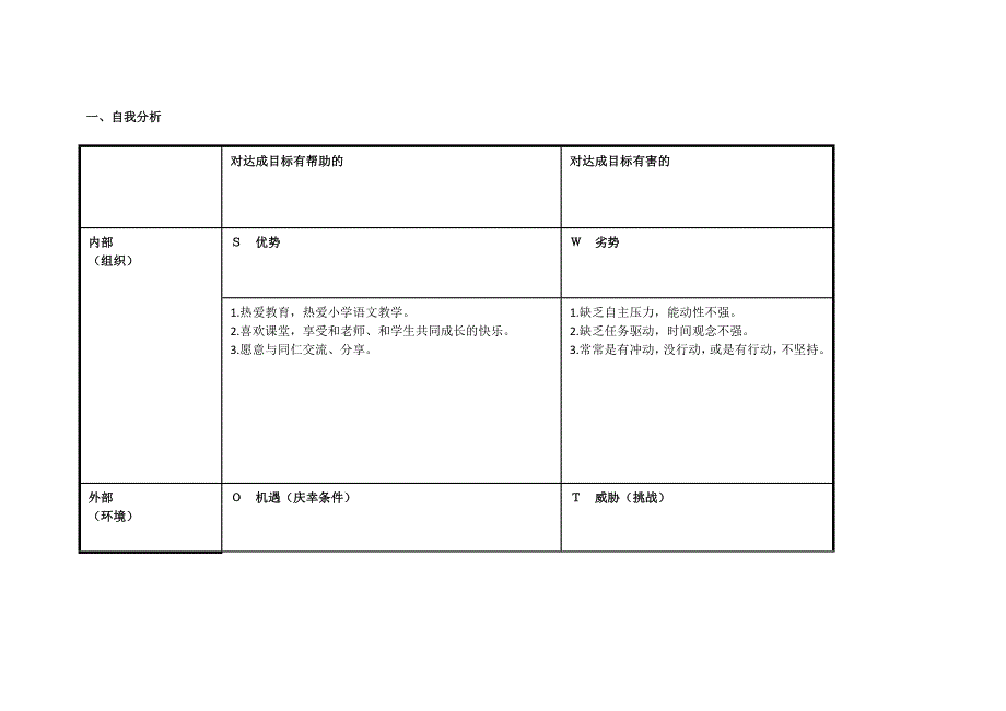 广东省广州海珠区柳红_第1页