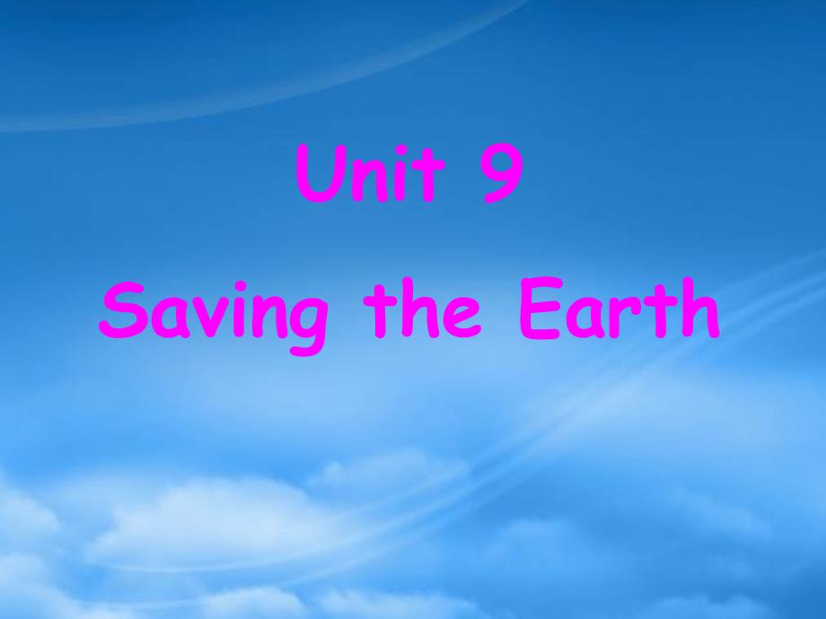 高二英语下学期Unit9Savingtheearth人教_第1页