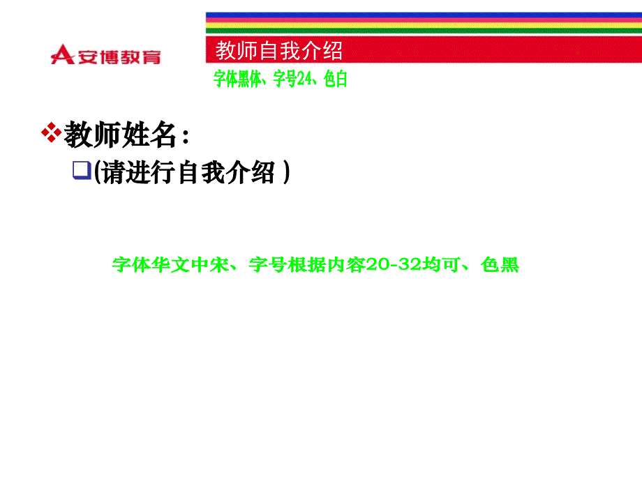 MySQL概述及安装_第2页