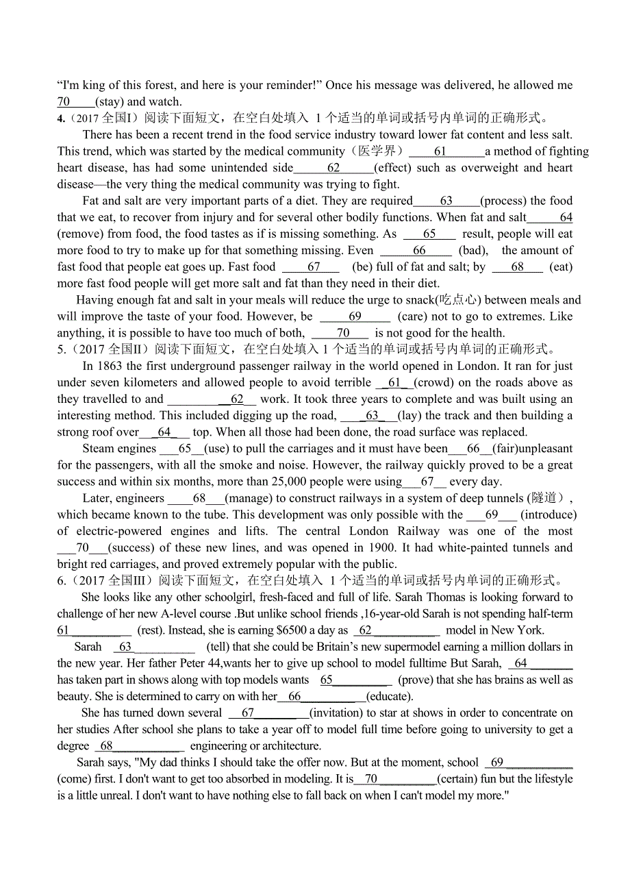 2011-2018高考英语语法填空真题及答案_第2页