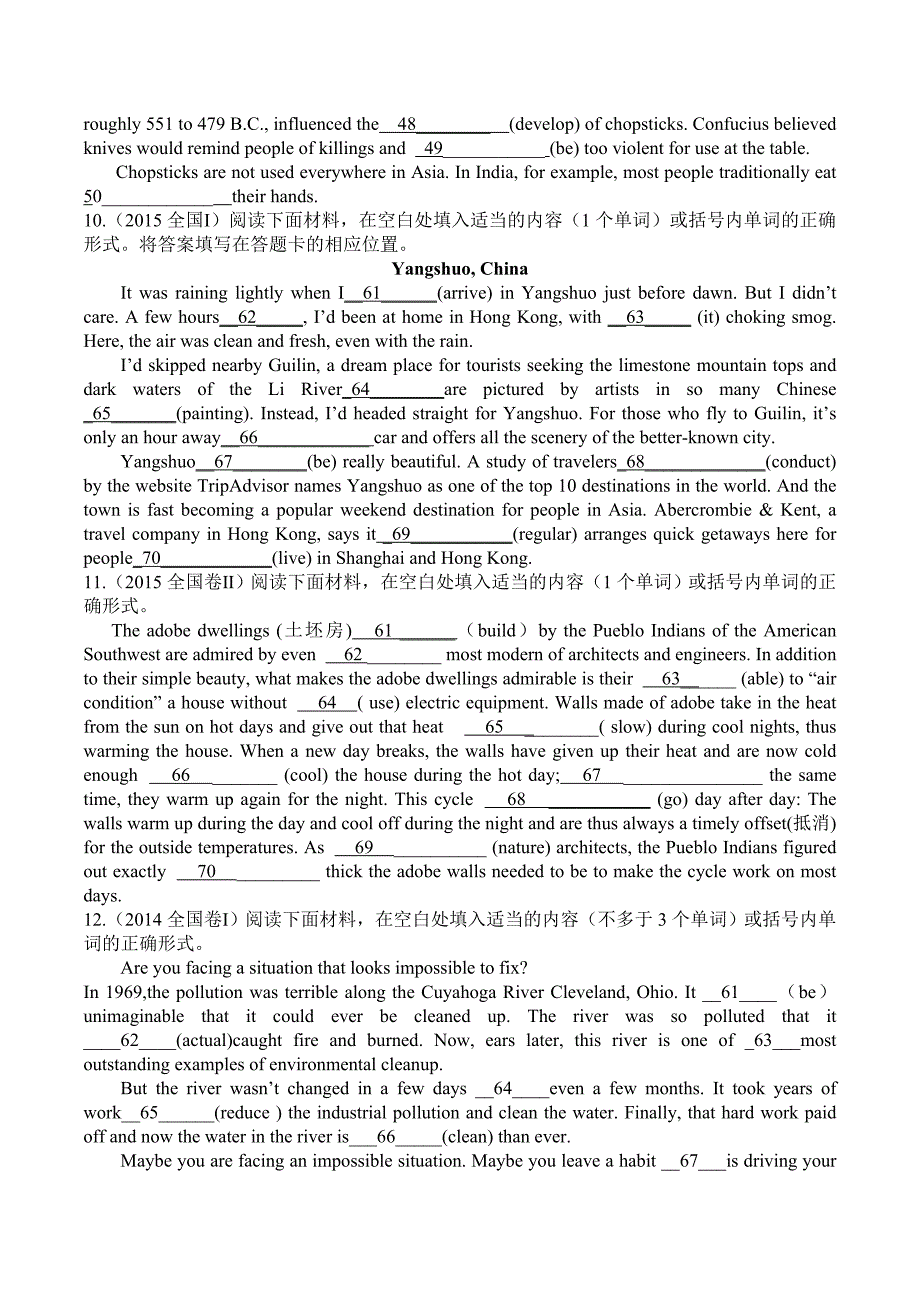 2011-2018高考英语语法填空真题及答案_第4页