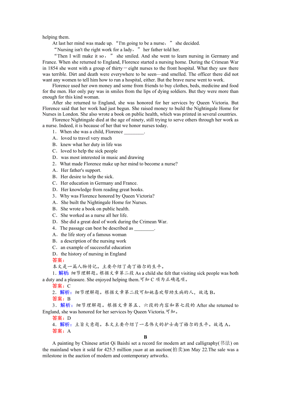 高一英语人教版必修1练习：5.2Warming UpReadingⅡ — Language Points Word版含解析_第3页