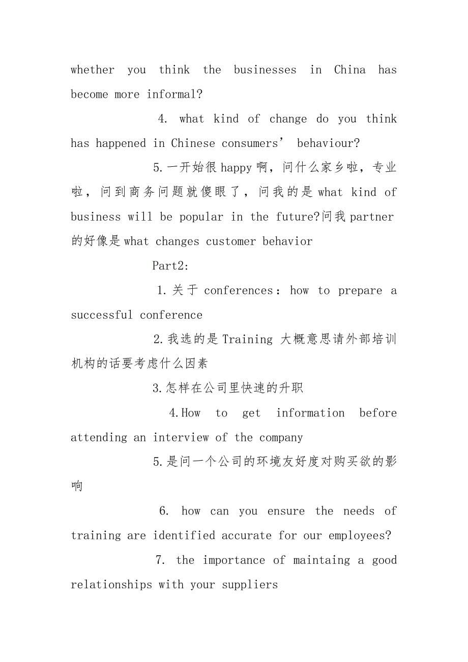 剑桥商务英语高级题目.docx_第5页