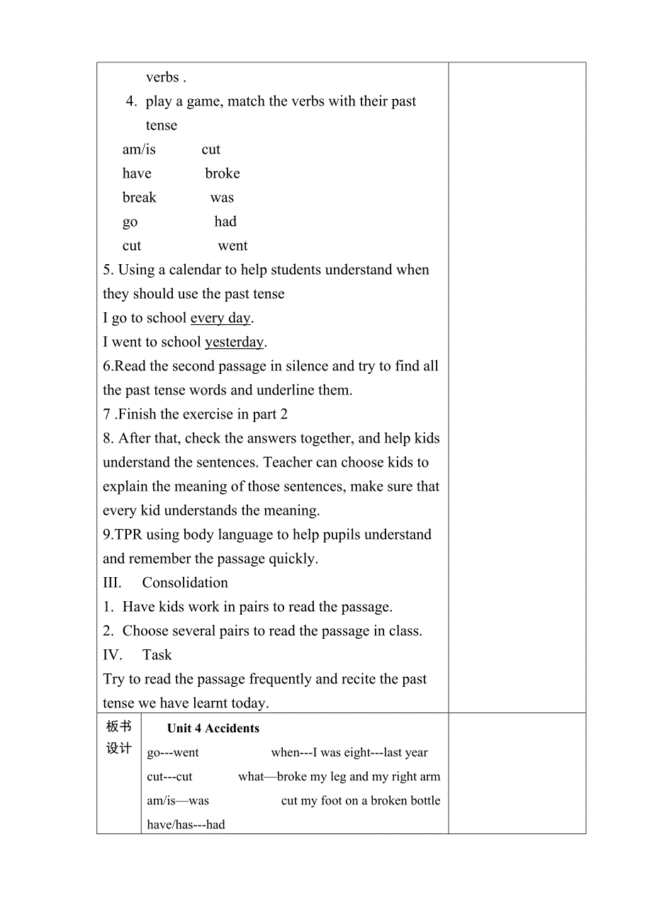 Unit4-1新六年级.doc_第2页