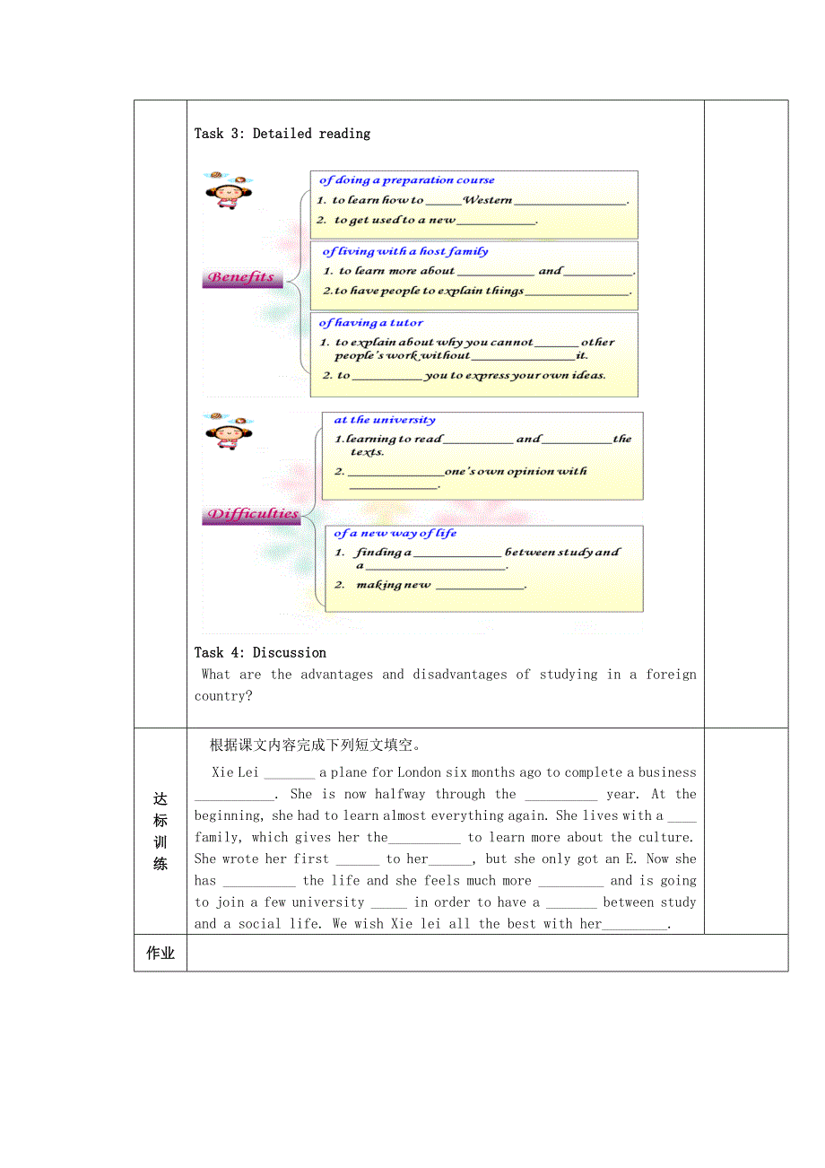 2022年高中英语 Unit 5 Travelling Abroad Warming up and Reading导学案（学生版）新人教版选修7_第2页