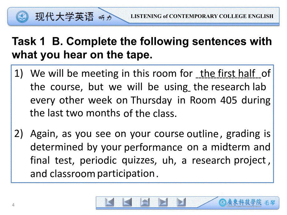 现代大学英语听力1课件_第4页