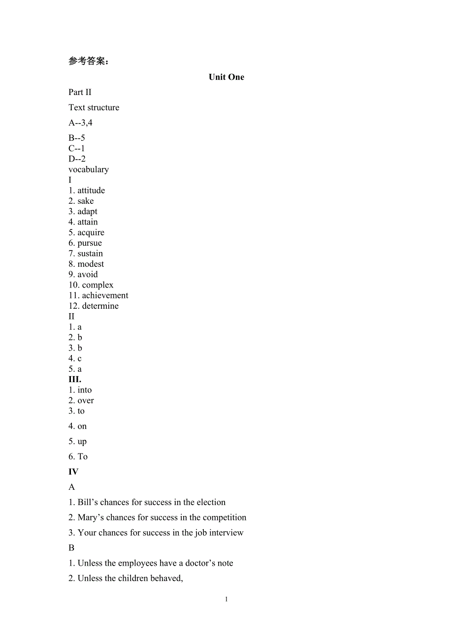 普通高等学校少数民族预科教材英语一年级上册课后题答案.doc_第1页