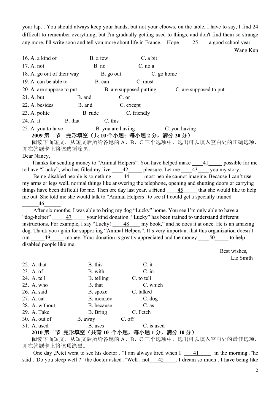 中考阅读理解题.doc_第2页