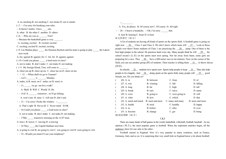 八上英语第一学月测试题.doc_第2页