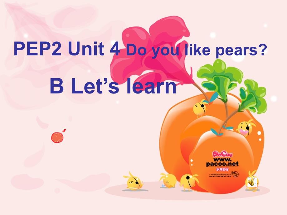 PEP2Unit4Doyoulikepears_第1页