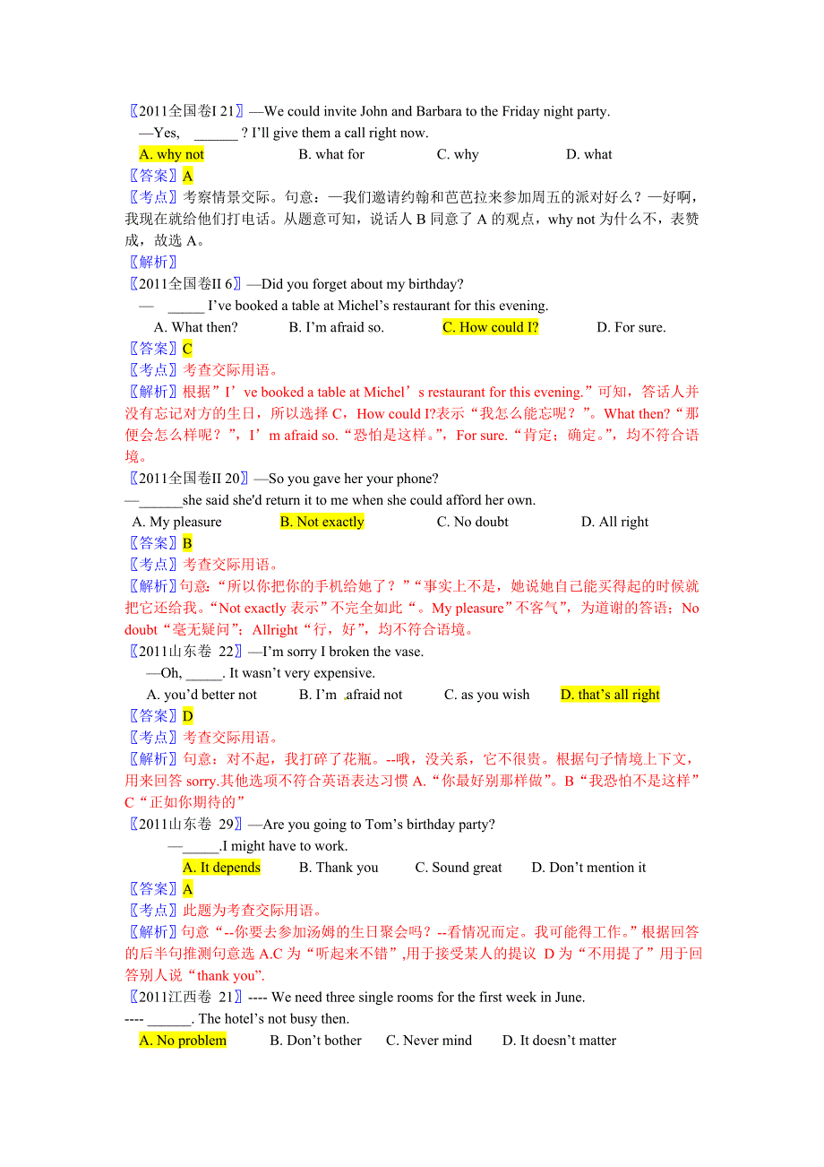 15十年高考2002英语分类汇编情景交际_第2页