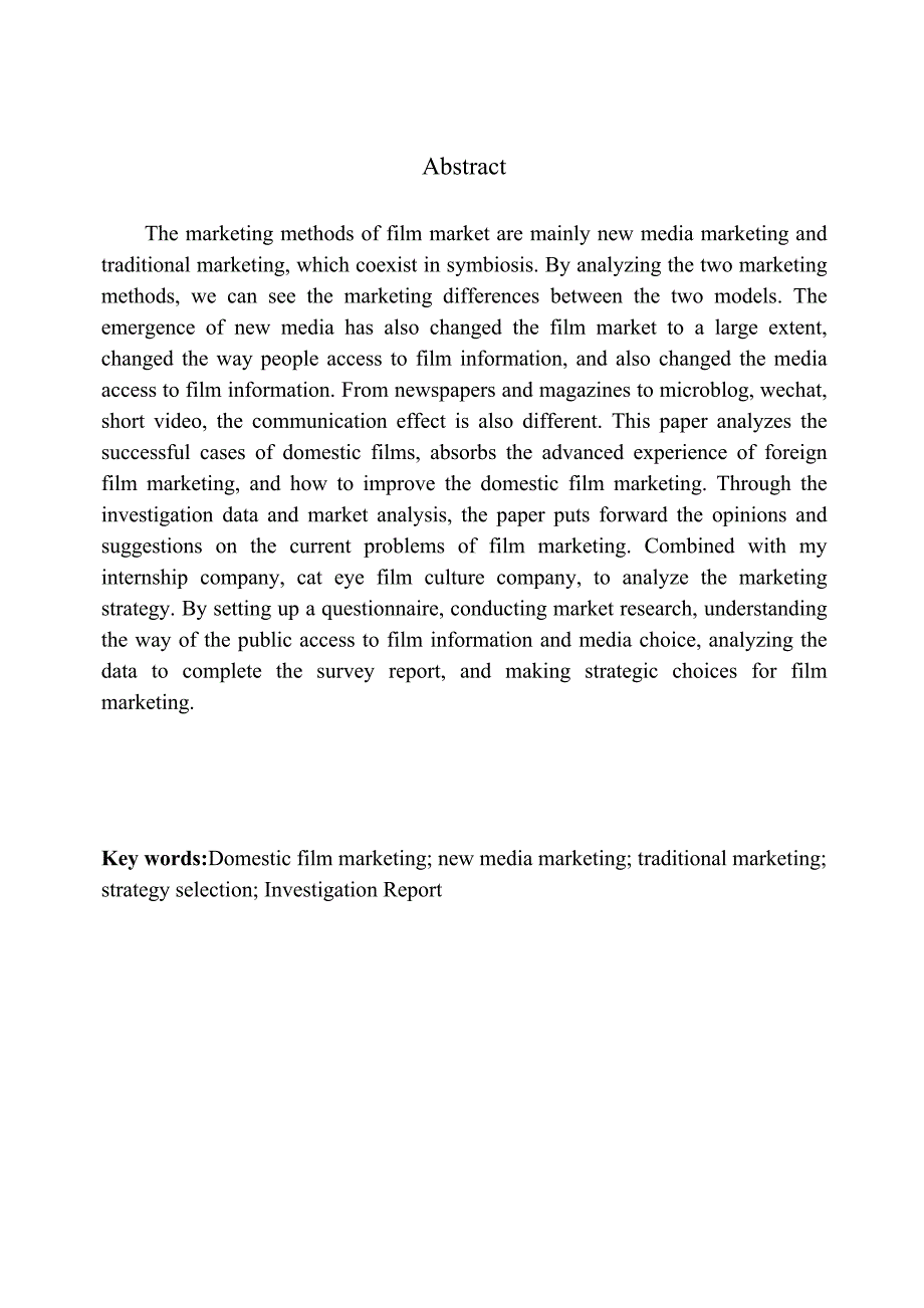 市场营销专业 电影市场传统营销和新媒体营销手段的对比分析和策略选择_第4页