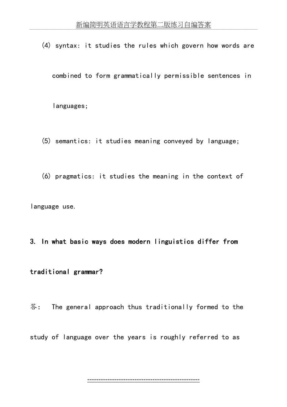 英语语言学第1-3章课后练习题与答案_第5页