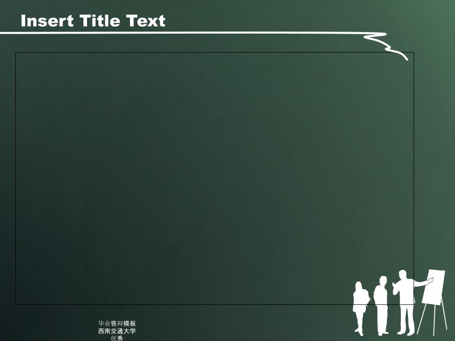 毕业答辩模板西南交通大学课件_第2页