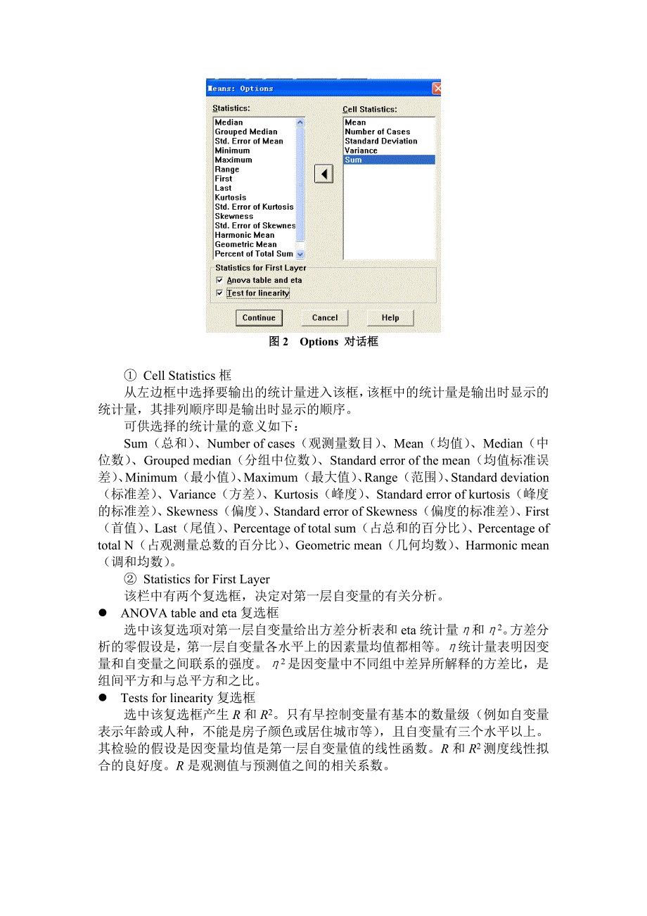 Mean过程和T检验过程_第2页