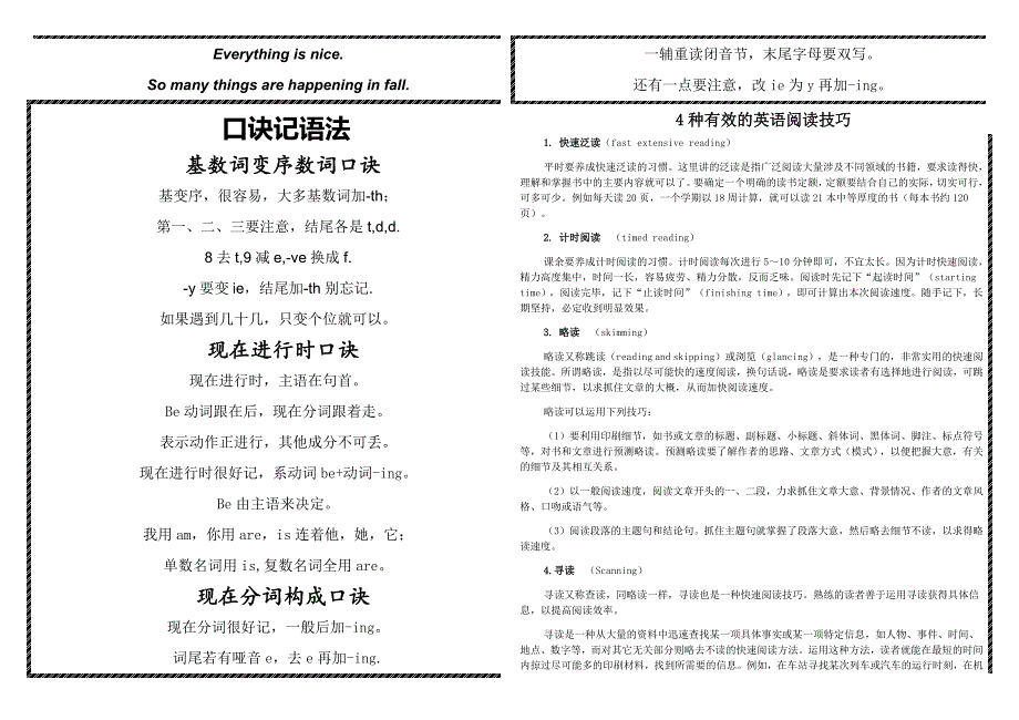 英语报14年九月份_第2页