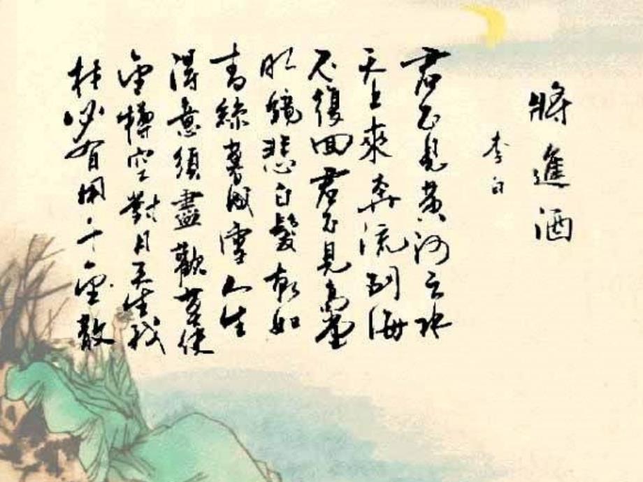 检查预习读音有错的一项A馔玉zhunB恣_第1页