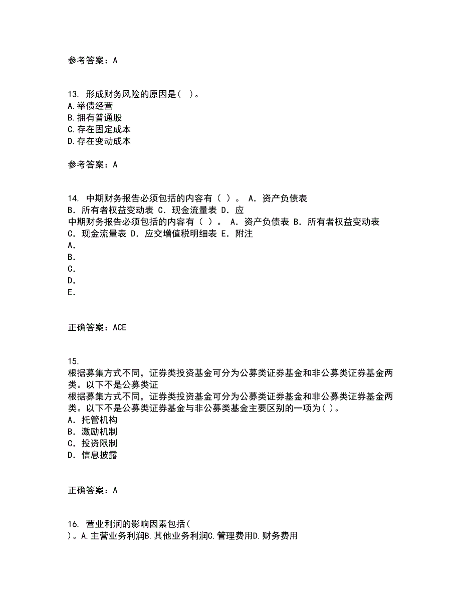 南开大学21秋《公司理财》在线作业二满分答案80_第4页